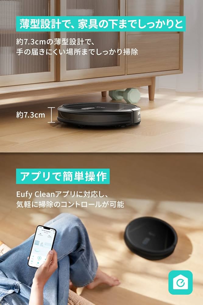 Amazon | Anker Eufy Clean (ユーフィクリーン) G40 Hybrid